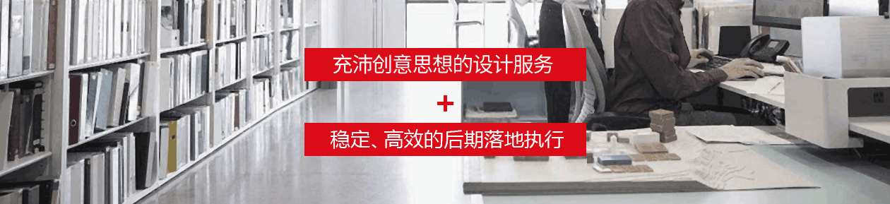 美研VI制作公司極具創(chuàng)意思想的設(shè)計(jì)服務(wù)，穩(wěn)定、高效的后期落地執(zhí)行。