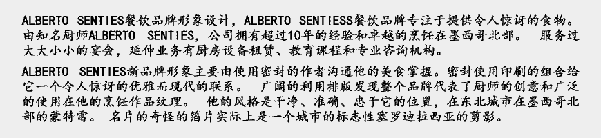 餐飲店vi設計原則，餐飲行業LOGO設計思路-2