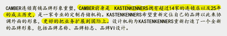 連鎖店VI設計系統的心得探索-2