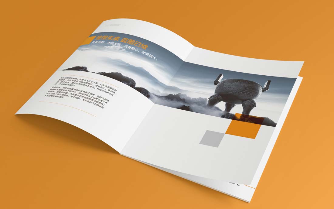 大連貝博士動物保健品公司畫冊設計-3