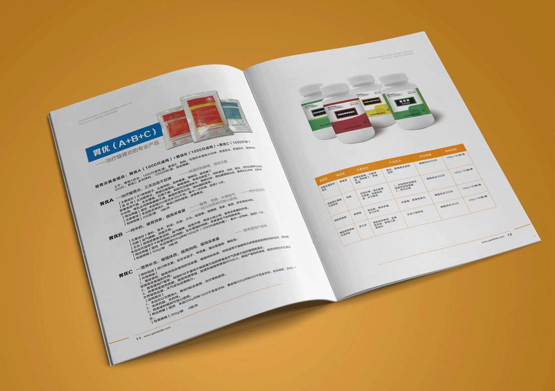 大連貝博士動物保健品公司畫冊設計-5