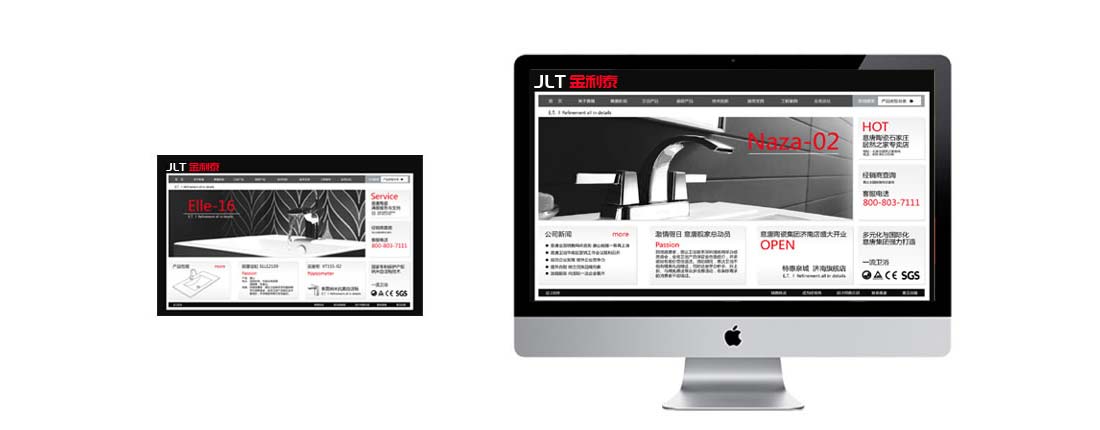 大連金利泰潔具衛浴logo設計-2