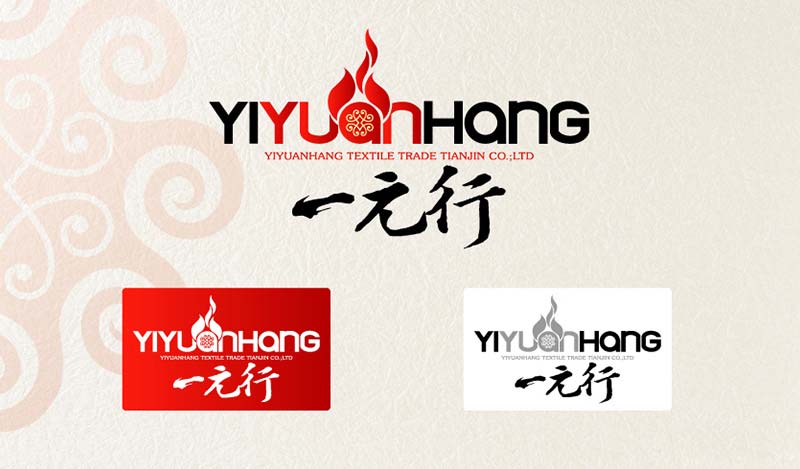 石家莊一元行服裝企業標志設計-1