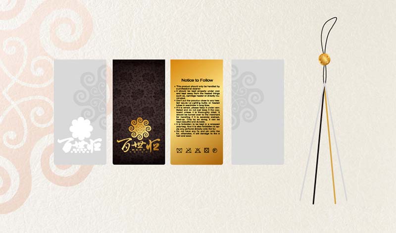 石家莊一元行服裝企業標志設計-6