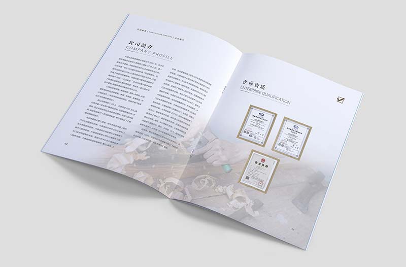 石家莊優達家具產品畫冊設計-3