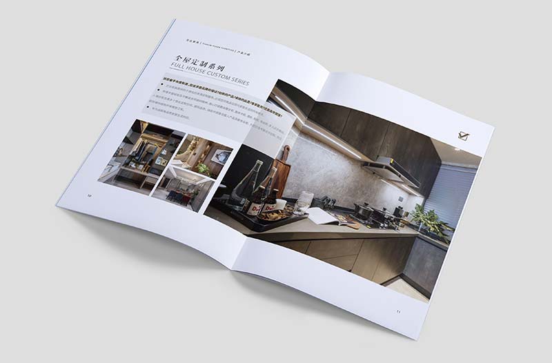 石家莊優達家具產品畫冊設計-6